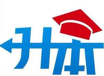 陕西成考专升本报考条件有什么不同?