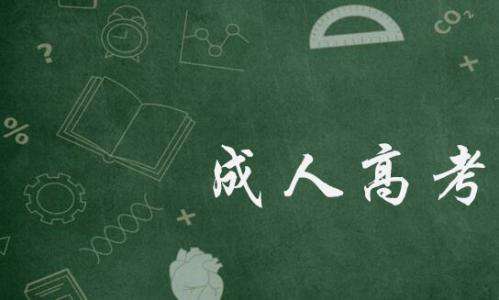 陕西成考大专真的屁用没有，是真的吗？