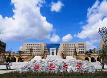 延安大学成人高考