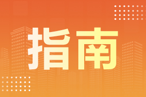 陕西成人高考报考服从调剂的作用