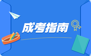 2024年陕西函授本科报名步骤是什么？