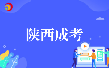 2025年西安交通大学成考能源与动力工程专业